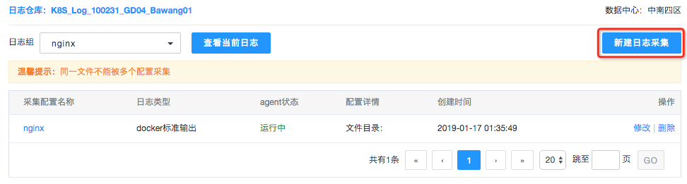 web应用防火墙的防护作用体现在哪些方面1