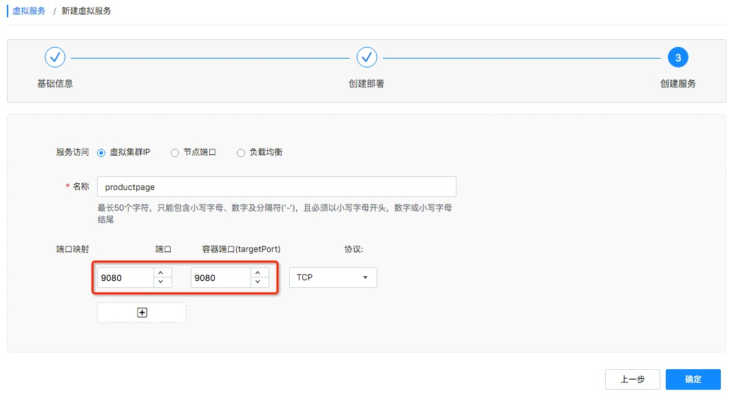 web应用防火墙的防护作用体现在哪些方面1