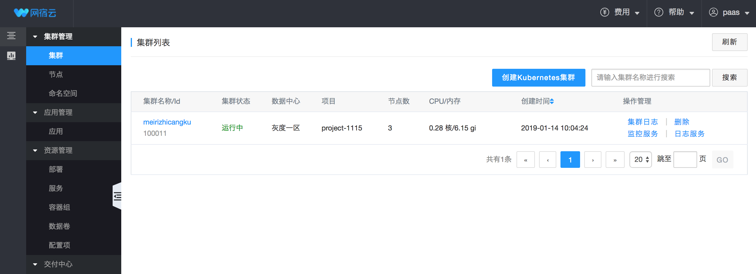如何提高GPU利用率