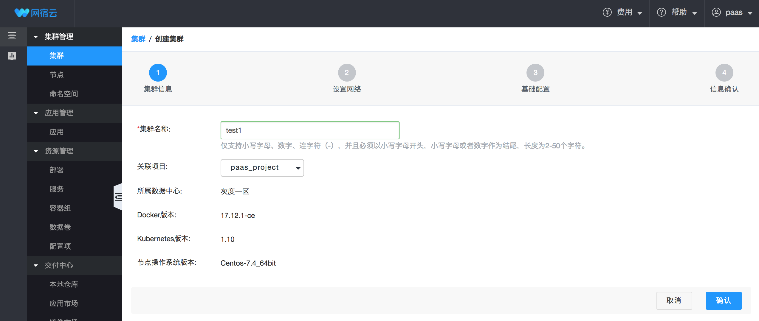 如何提高GPU利用率