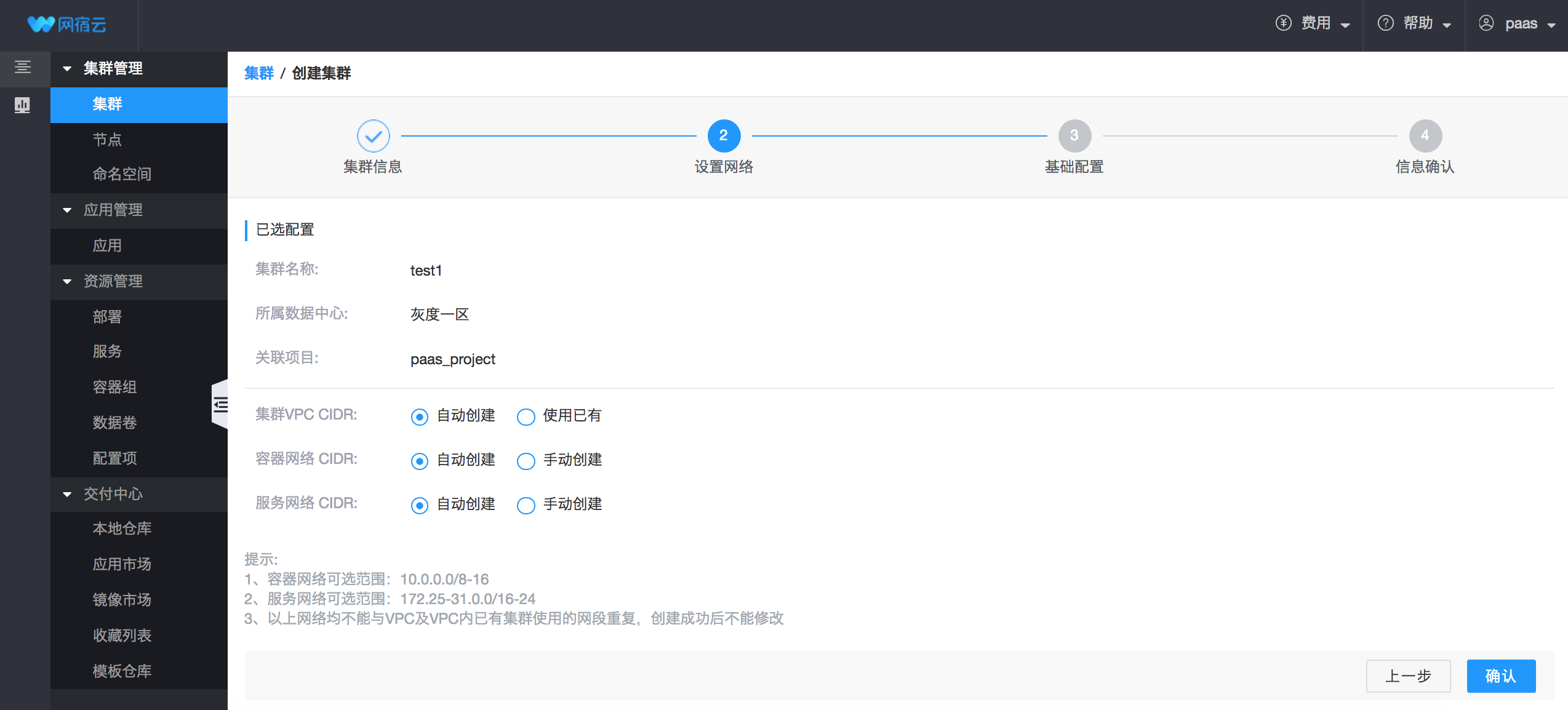 如何提高GPU利用率