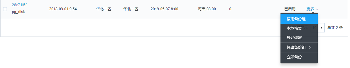 产品动态