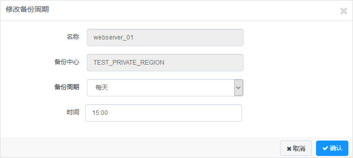 合作伙伴计划