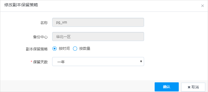 产品动态