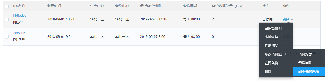 产品动态