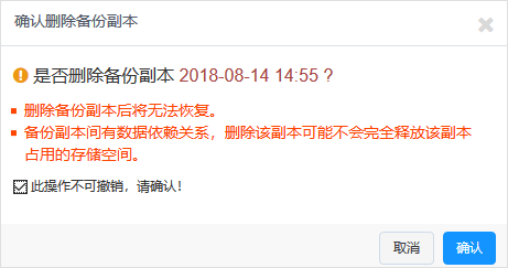 合作伙伴计划