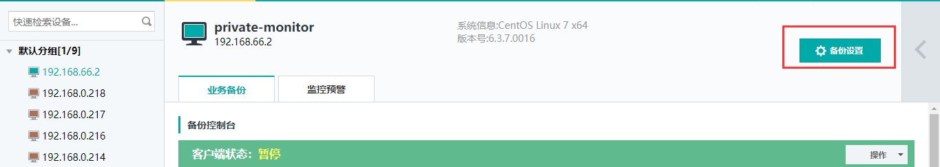  为什么企业会使用sd-wan解决方案？