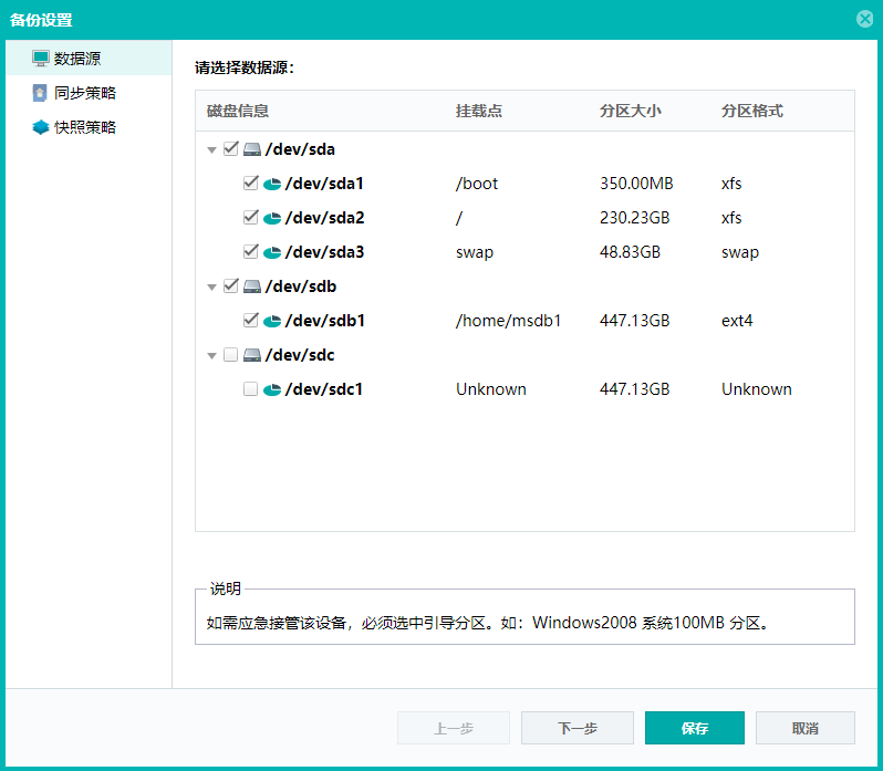  为什么企业会使用sd-wan解决方案？