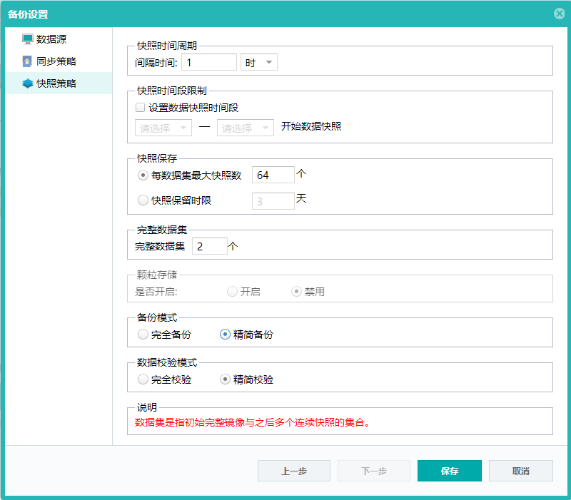  为什么企业会使用sd-wan解决方案？
