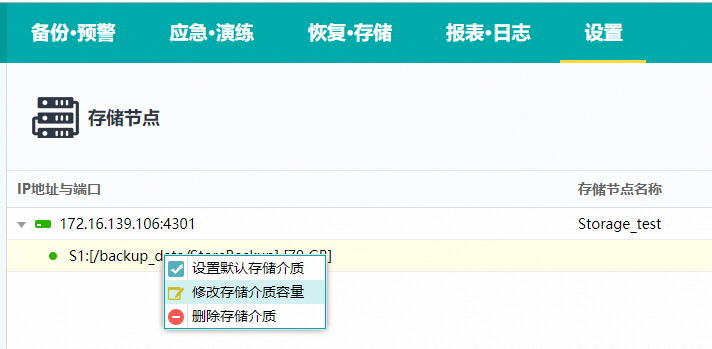 web应用防火墙的防护作用体现在哪些方面1