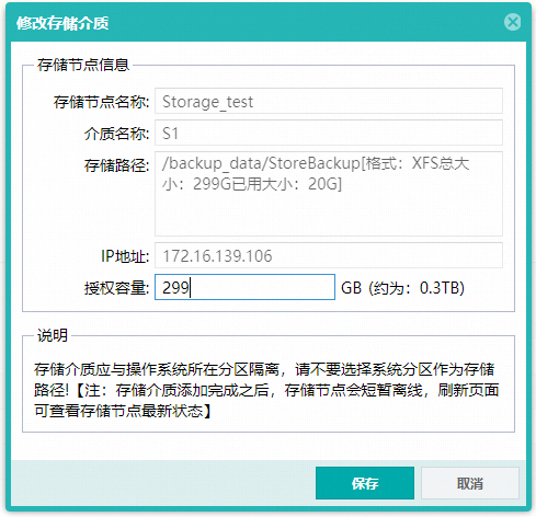 web应用防火墙的防护作用体现在哪些方面1