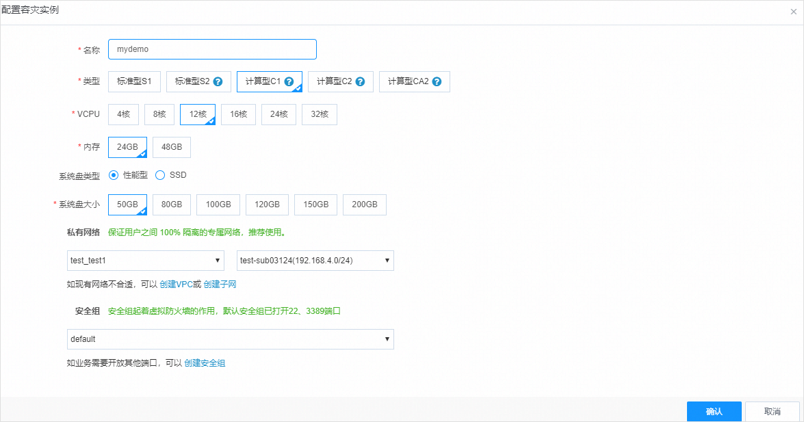 web应用防火墙的防护作用体现在哪些方面1