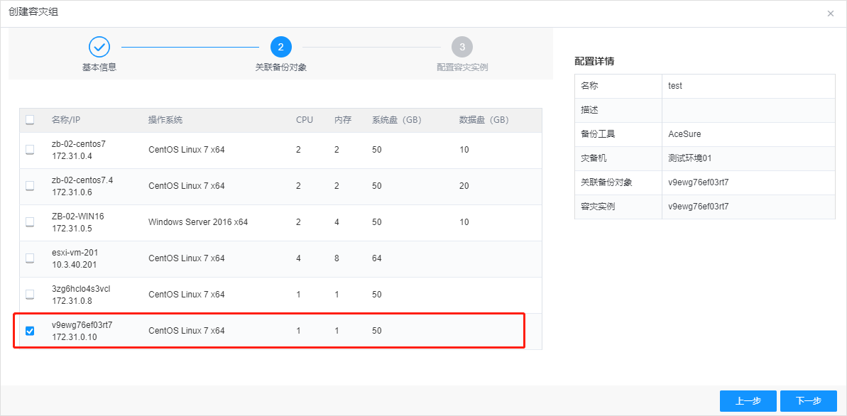 web应用防火墙的防护作用体现在哪些方面1