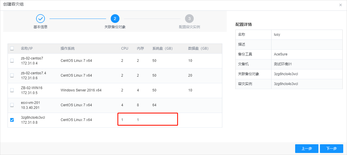 web应用防火墙的防护作用体现在哪些方面1