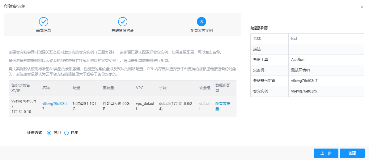 web应用防火墙的防护作用体现在哪些方面1