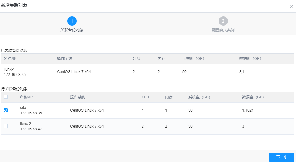 web应用防火墙的防护作用体现在哪些方面1
