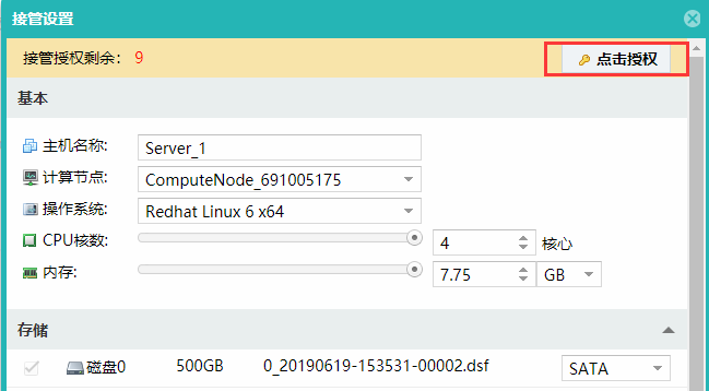web应用防火墙的防护作用体现在哪些方面1