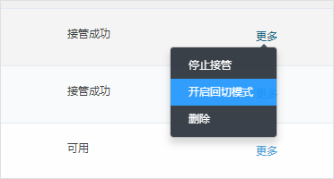 web应用防火墙的防护作用体现在哪些方面1
