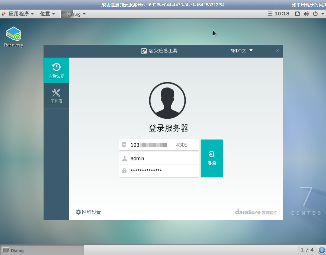 web应用防火墙的防护作用体现在哪些方面1