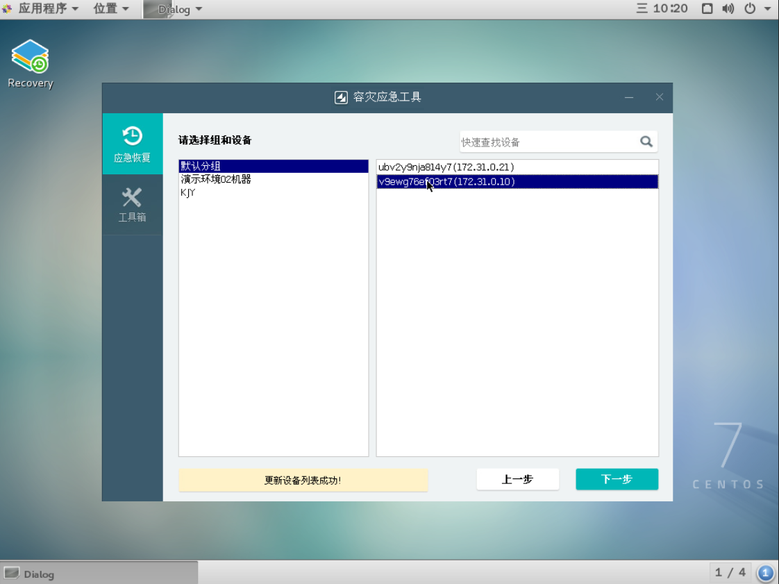 web应用防火墙的防护作用体现在哪些方面1