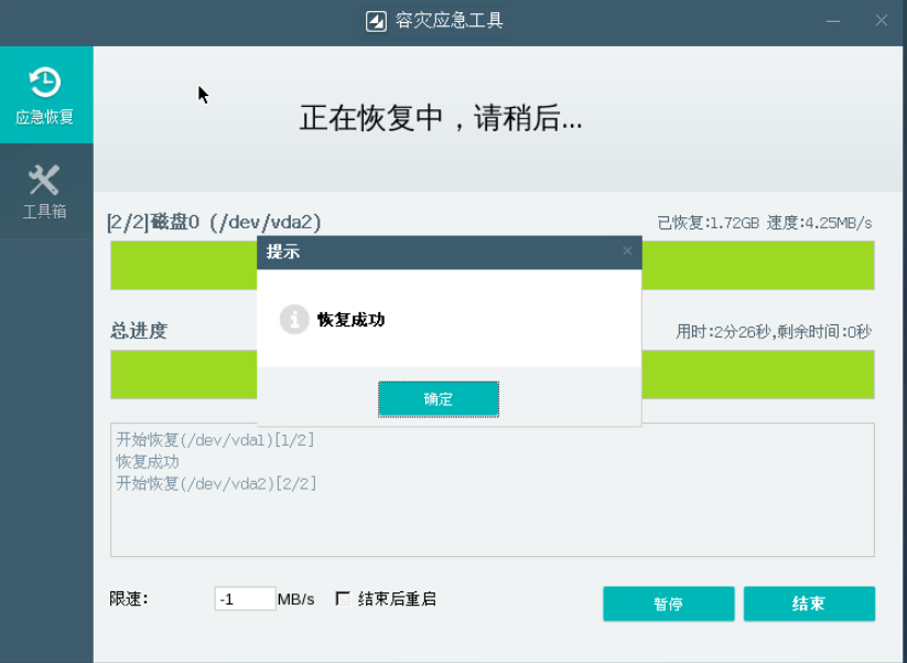 web应用防火墙的防护作用体现在哪些方面1