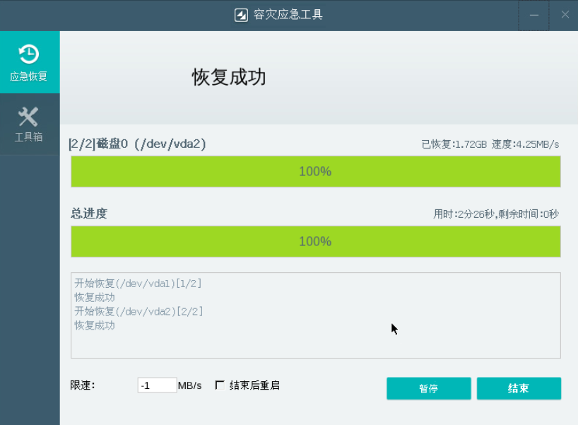 web应用防火墙的防护作用体现在哪些方面1