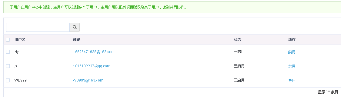 web应用防火墙的防护作用体现在哪些方面1