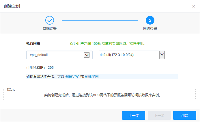  为什么企业会使用sd-wan解决方案？