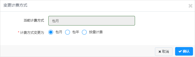 合作伙伴计划