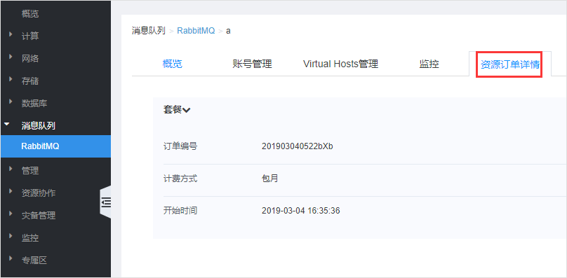 web应用防火墙的防护作用体现在哪些方面1