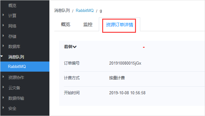web应用防火墙的防护作用体现在哪些方面1