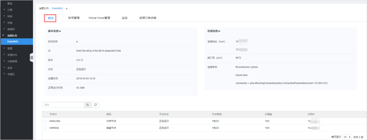 为什么企业会使用sd-wan解决方案？