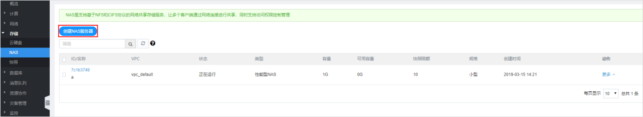 web应用防火墙的防护作用体现在哪些方面1