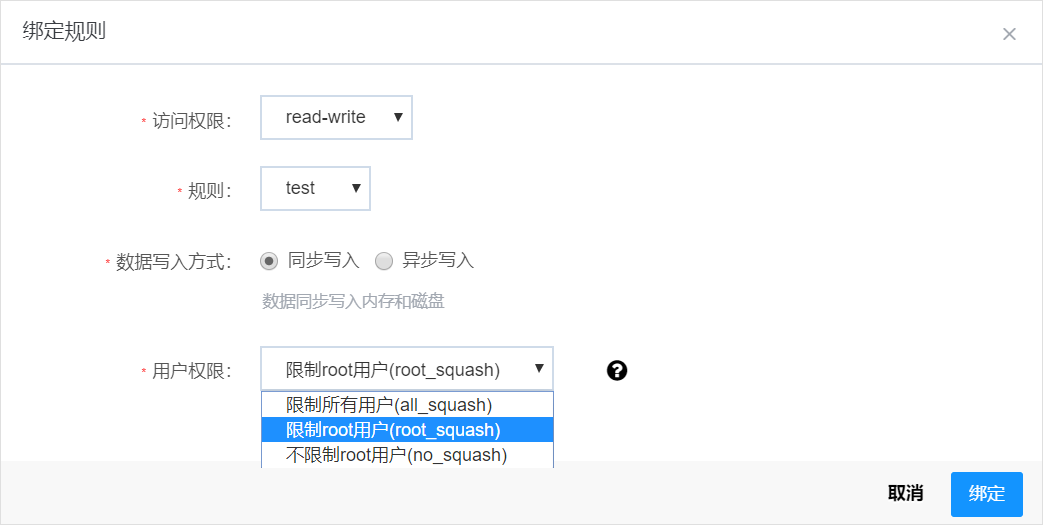 合作伙伴计划