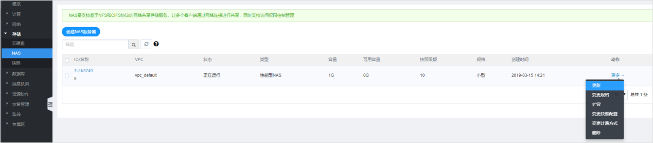 如何提高GPU利用率