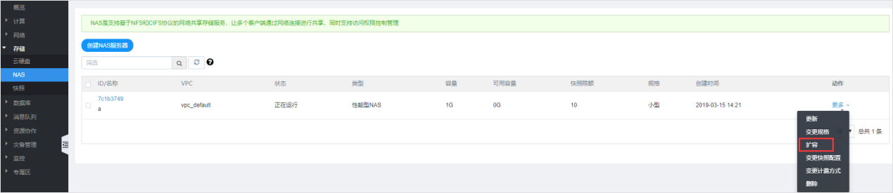 为什么企业会使用sd-wan解决方案？