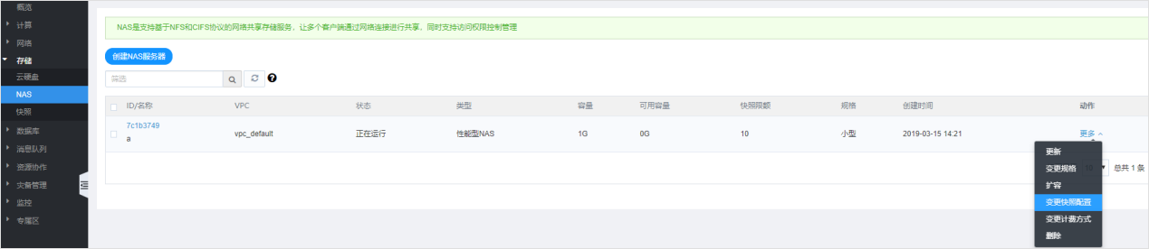  为什么企业会使用sd-wan解决方案？