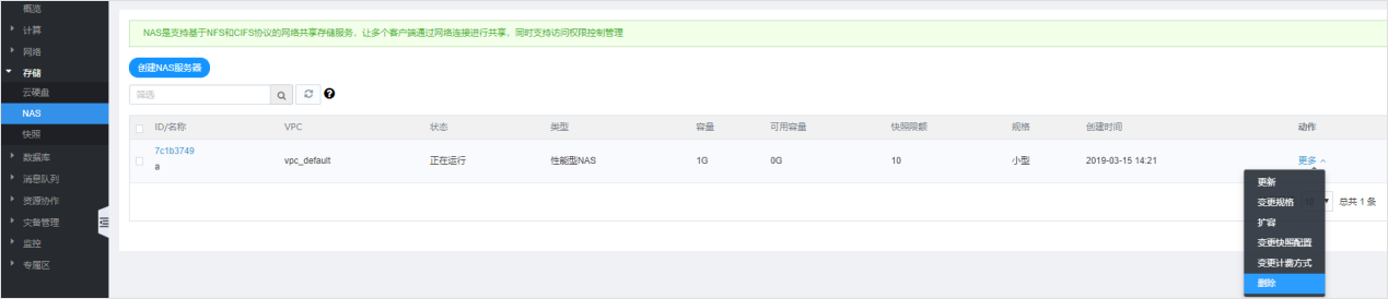 web应用防火墙的防护作用体现在哪些方面1