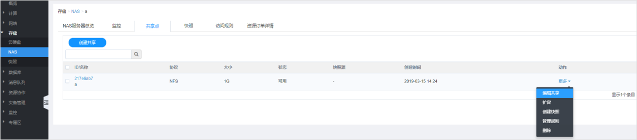  为什么企业会使用sd-wan解决方案？