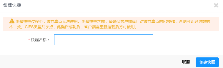 合作伙伴计划