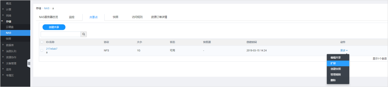 web应用防火墙的防护作用体现在哪些方面1