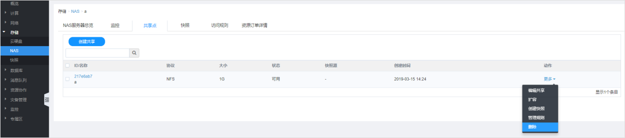 产品动态
