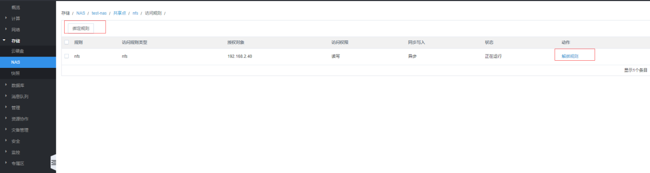  为什么企业会使用sd-wan解决方案？