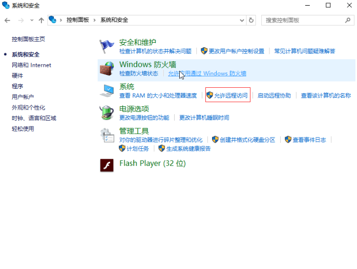 web应用防火墙的防护作用体现在哪些方面1