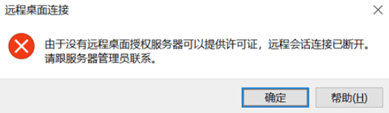 合作伙伴计划