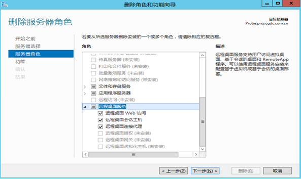 合作伙伴计划
