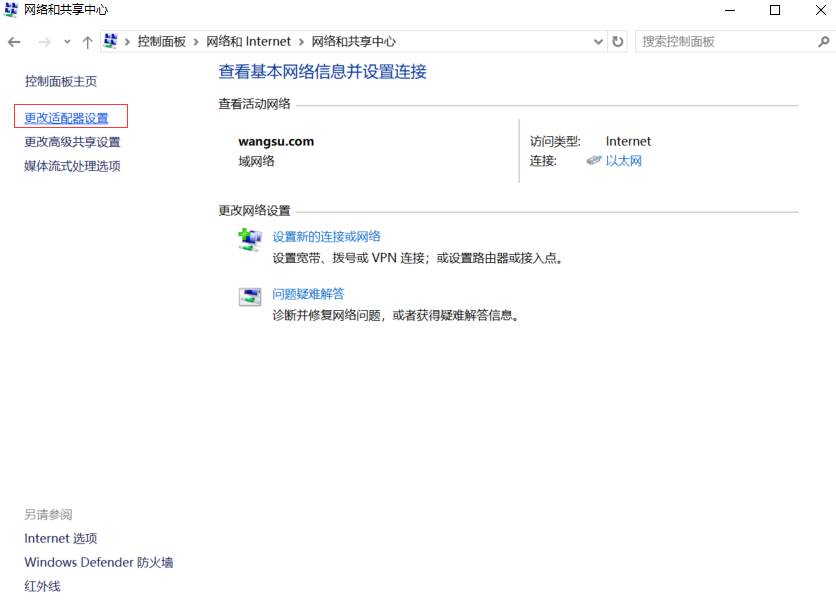 web应用防火墙的防护作用体现在哪些方面1