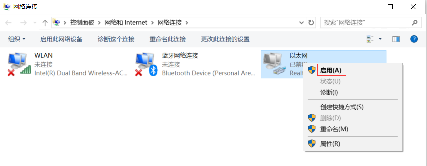 web应用防火墙的防护作用体现在哪些方面1