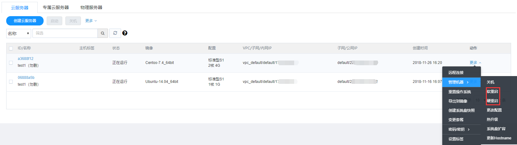  为什么企业会使用sd-wan解决方案？