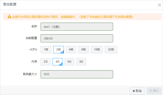 产品动态